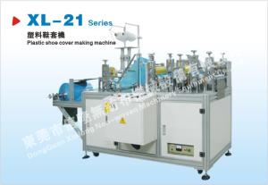 Indoor Fully Automatic Shoe Cover Machine Which Can Produce Various Sizes Of Non