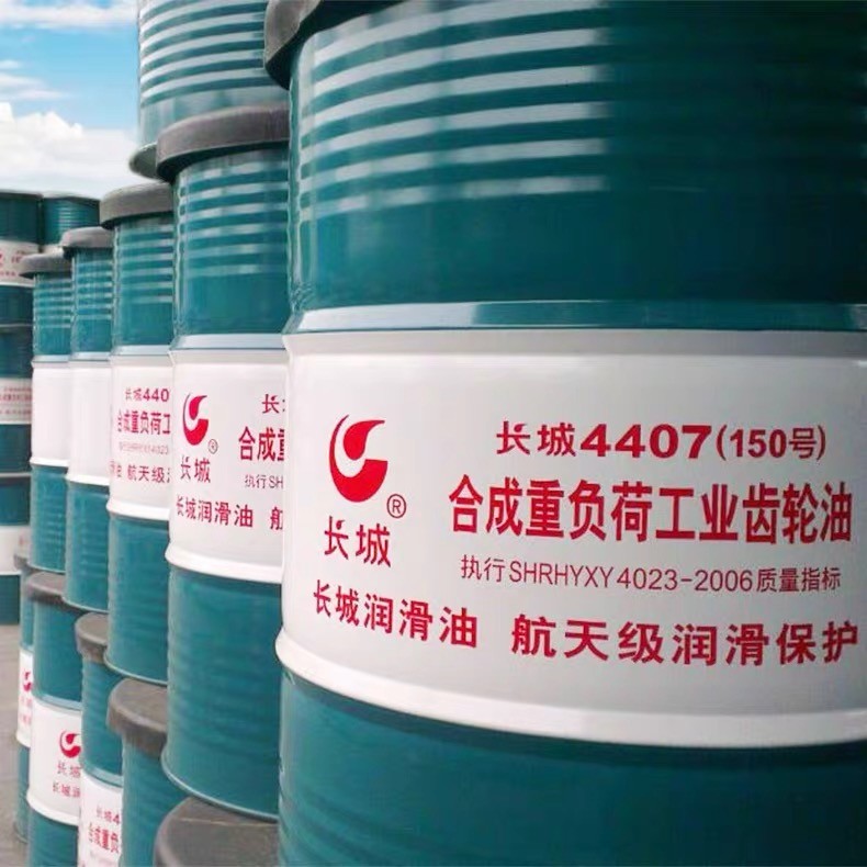 Sinopec 4524 Синтетическое масло для холодильных приборов