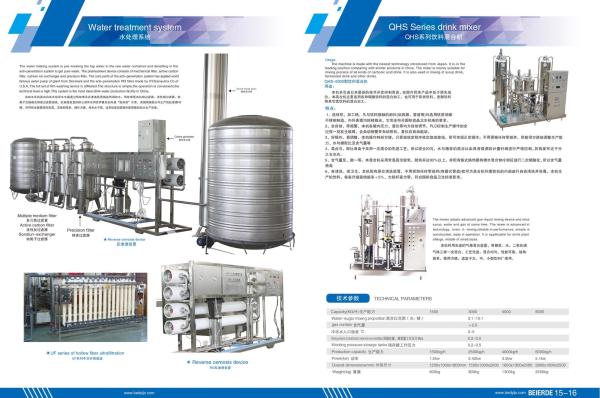 3kw Water Treatment System high effiency RO Water Filter Machine