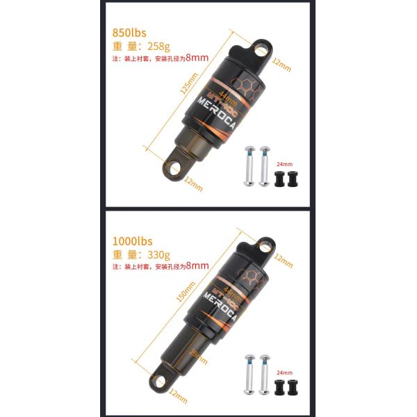 MEROCA MTB Rear Shock Absorber 125/150/165/190mm 750/850/1000LBS Oil Spring for Mountain Bikes