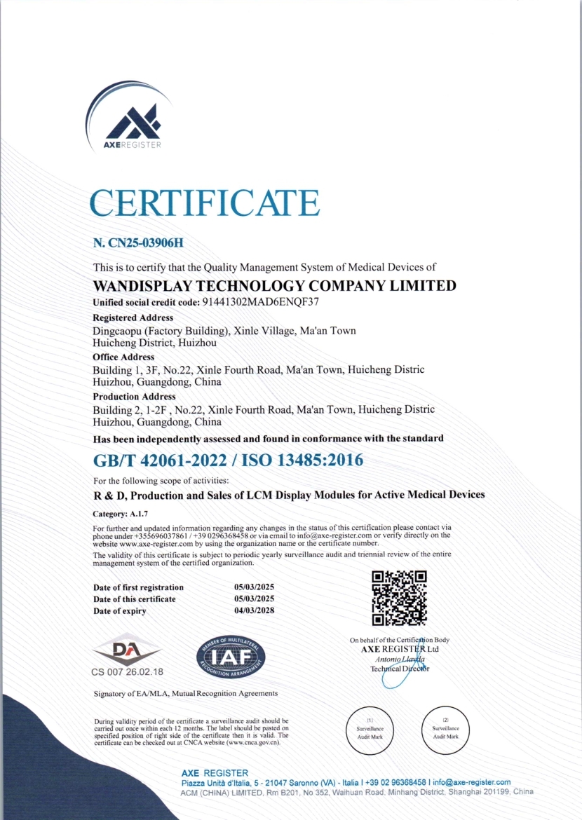 Formike Electronic Co., Ltd. Certifications