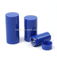 BPA 無料 ツーストアップ デオドラント スティック コンテナ 30ml 50ml 75ml