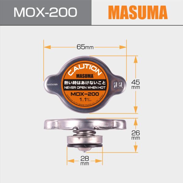 1350A730 16401-50210 16401-5B440 Caps de radiateur du système de refroidissement pour HONDA INSPIRE et Mazda 626