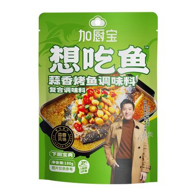 Home Chinese Sauces Grilled Fish Sauce Garlic 180g Bag Of Barbecue Fish