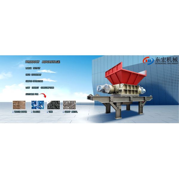 Multifunctional 110kW Bicycle Car Shell Crusher Urban Solid Waste Shredder Crusher
