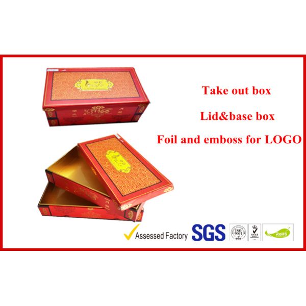Elegant Rigid Chocolate Packaging Boxes For Food Packaging , Foldable Promotional Gift Packaging Box