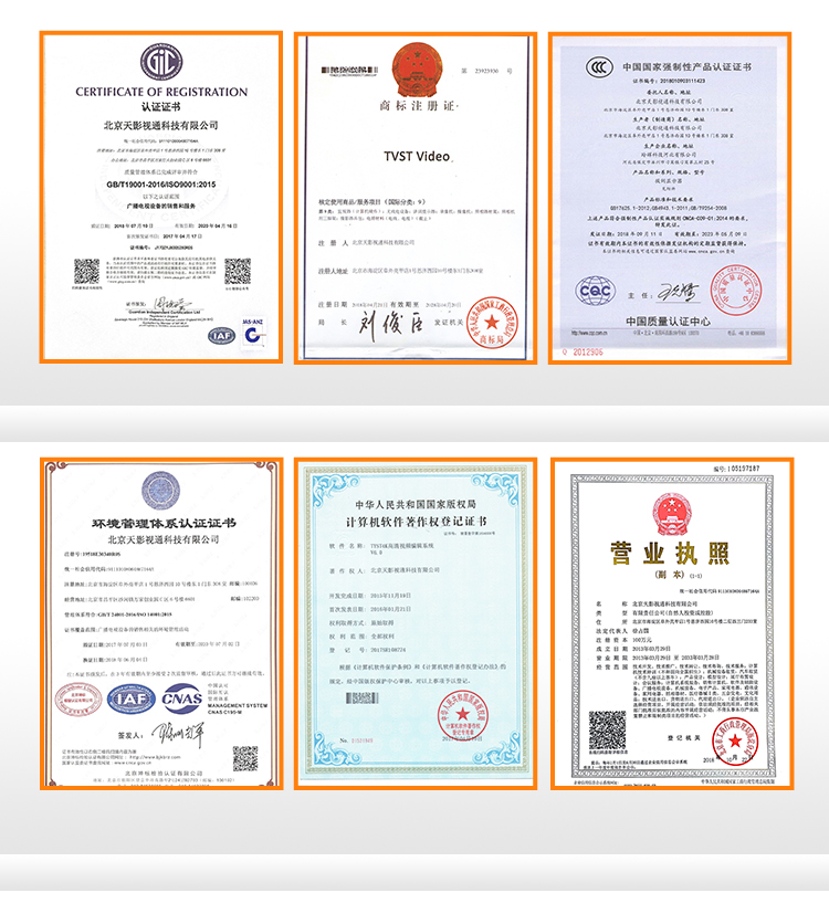 24-дюймовый телепромптер с 300-нитовым монитором яркости и пультом дистанционного управления