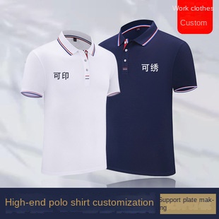 Men's Customized Short-sleeved Polo Shirt for Business Work Activity and Advertising