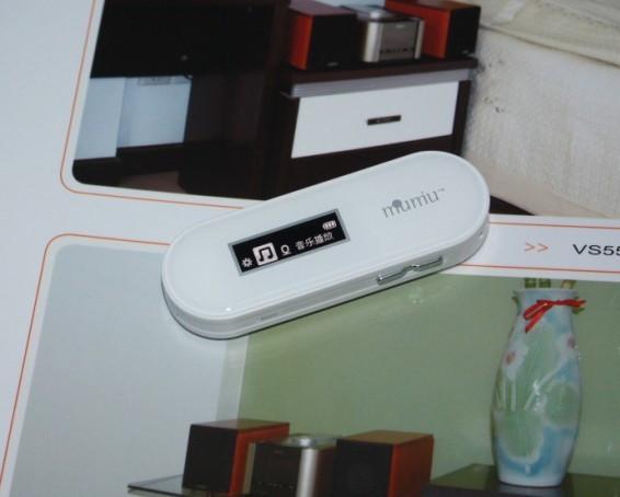 Leitor de mp3 da música de Ramos Q23