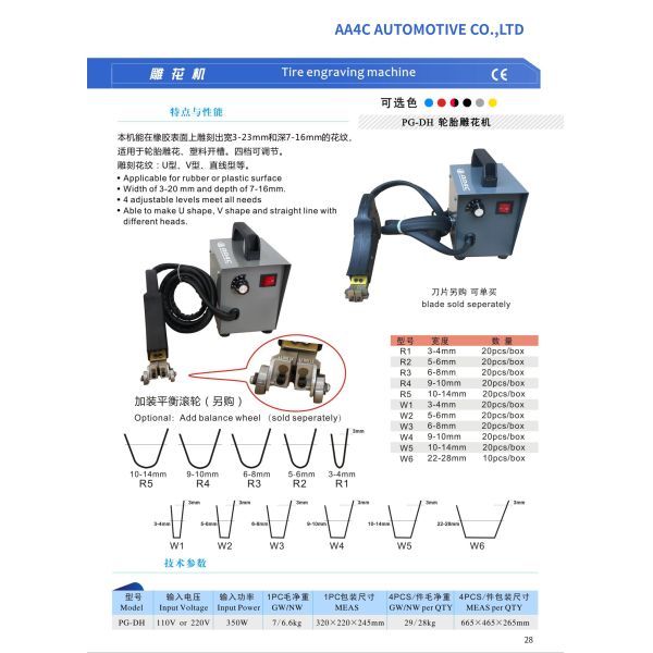 Инструменты ремонта автошины Brander покрышки ручки контроля температуры AA4C электрические утомляют гравировальный станок