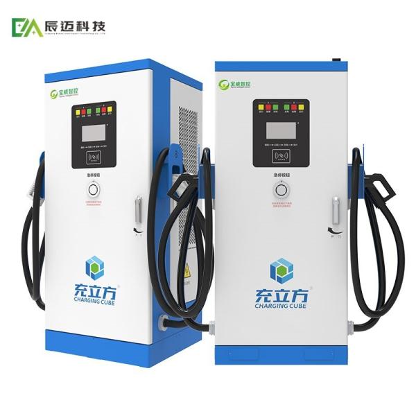 High Power EV Charger OCPP Compliant EV Chargers 60KW/80KW/120KW/160KW/240KW/320KW