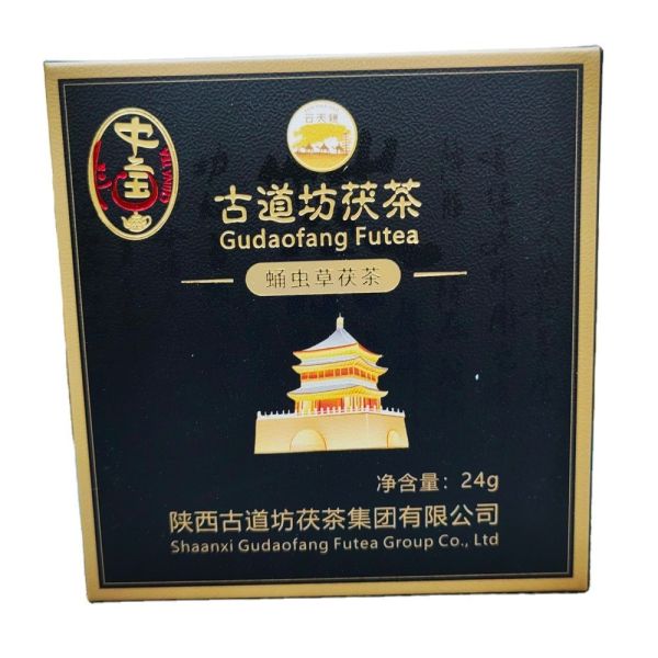 2024 Customized Tea Gift for Weight Loss Aiding Digestion and Reducing Belly Enjoy the Benefits of Tea Anytime Anywhere