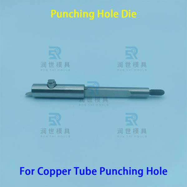 Punching Hole Tools For Integrated Tube Cutting Bending And Punching Machine
