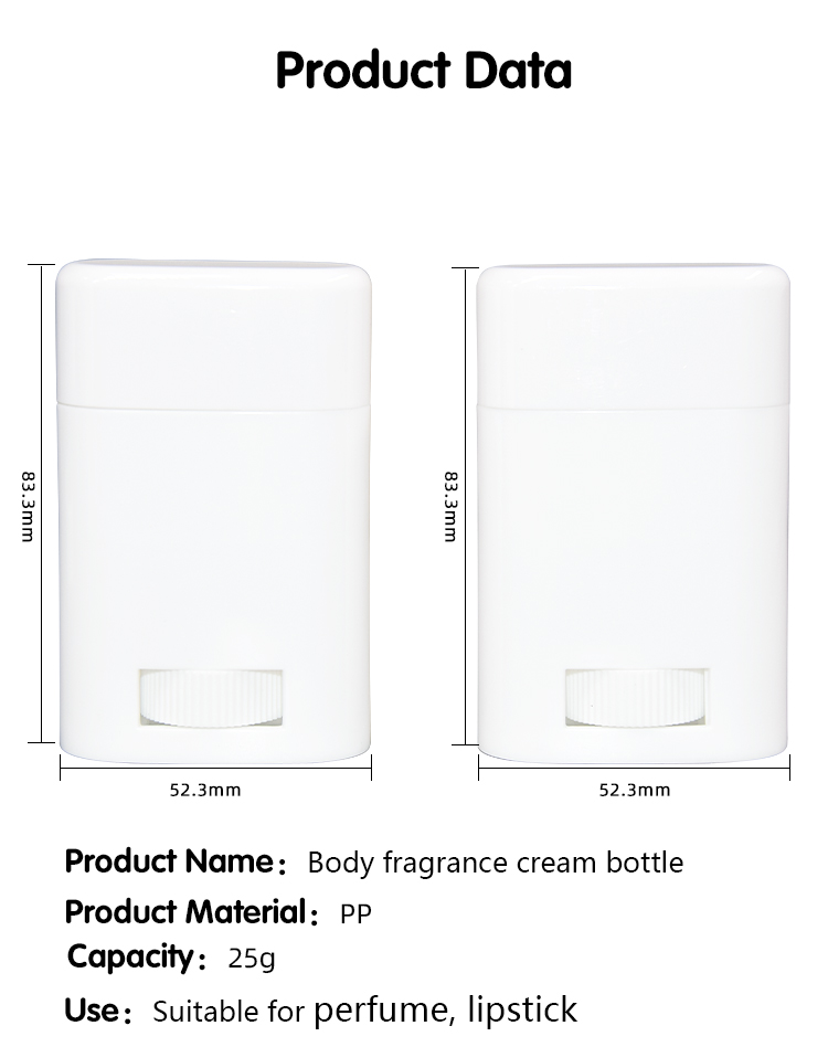 25г PP Body Fragrance Крем Бутылка Парфюмерная упаковка Дезодорант