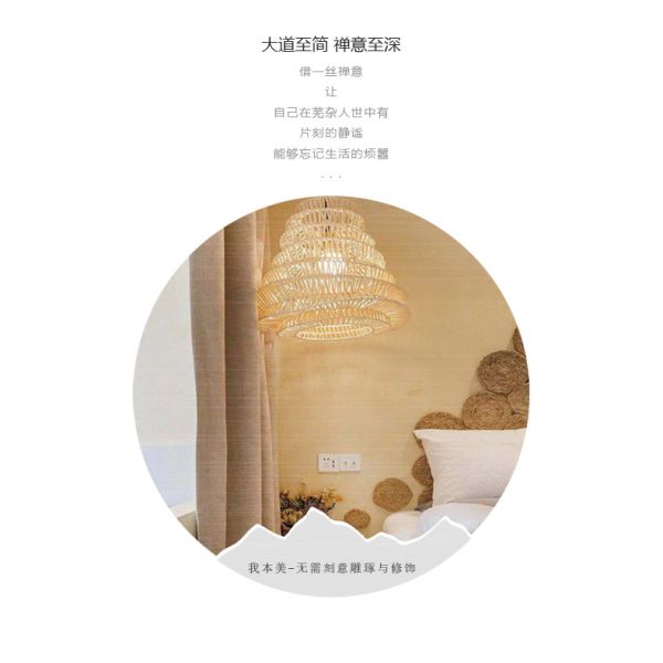 Southeast Asia Creative Rattan Chandelier Handicraft Lamp Design Natural island pendant light(WH-WP-84)