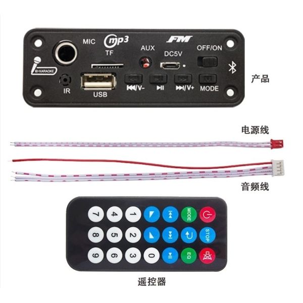 2X3W BT 5.0 Decoder Board with FM Radio and MP3 Player Module for Audio Playback