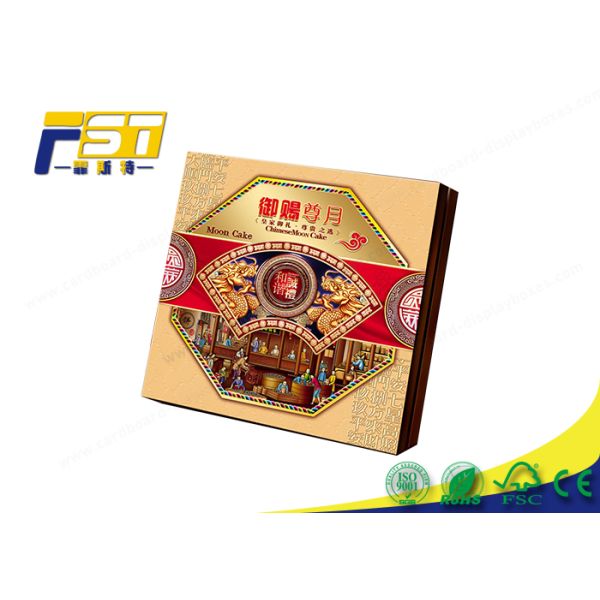 Custom Printed Hot Stamping Logo Luxury Gift Paper Mooncake Packaging Boxes
