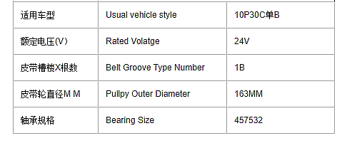 Magnetic Clutch Compressor AC Clutch for Bus10P30C1B 24V Auto Car AC Parts Coil Bearing Pulling Car Air Conditioning