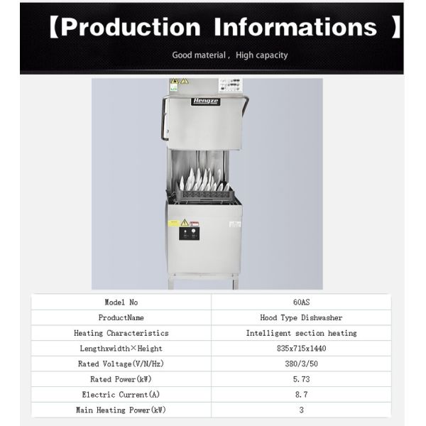 Freestanding Automatic Dishwasher Machine Restaurant Hood Type