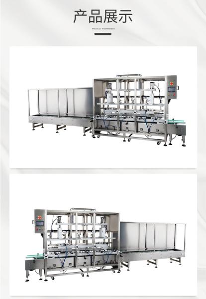 Máquina de enchimento de alta potência de 5 cabeças de pesagem com capacidade de enchimento de 10 a 50 kg/barril