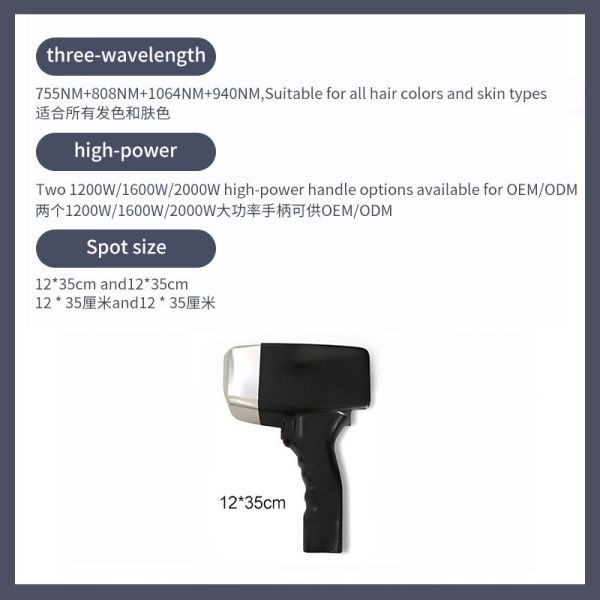 120J/Cm2 Laser Hair Removal Salon Machine 600W Unwanted Hair Removal Machine