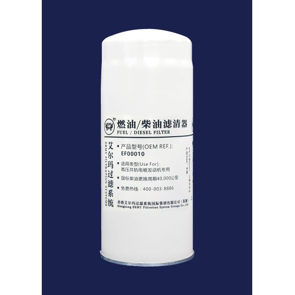 6.7 Fuel Oil Water Separator Tractor Oil Filter EF00010