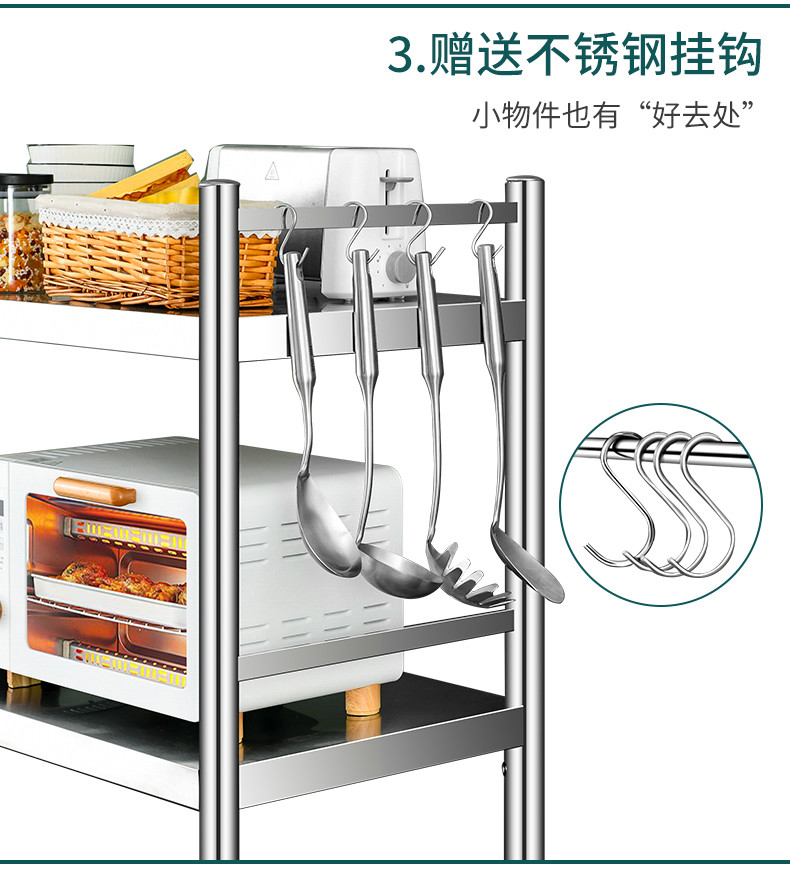 3 Layer Rotate Vegetable Fruit Shelf Stainless Steel Storage Rack for Modern Kitchen