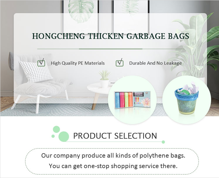 Красочные настраиваемые звездные печати Прозрачные пластиковые пакеты на рулонах для офиса кухня и спальня мусорное ведро