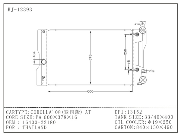 16400-22180 car parts radiator for Toyota COROLLA ZZE142 2008 , plastic tank