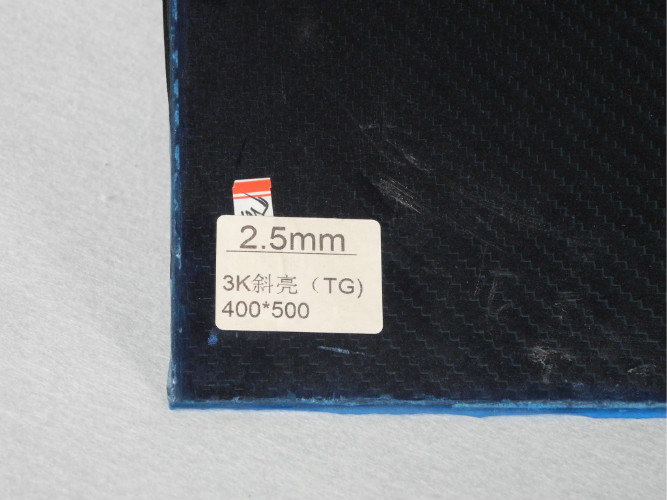 листы корабля Multi-цапфы толщины Twill лоснистой 2.5mm волокна 3K углерода