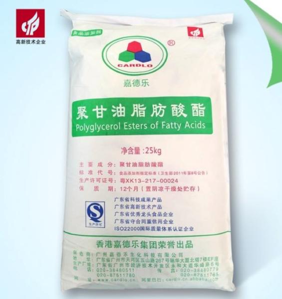 67784-82-1 Natural Food Emulsifiers Polyglycerol Esters Of Fatty Acids PGE E475 Yellowish Powder