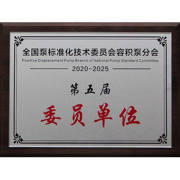 Chengdu Sincere Da Machinery Co.Ltd