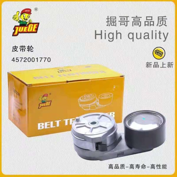 Yellow Excavator Fuel Tank Cover 7X-7700 349-7059 3497059 7X7700 Fuel Cap