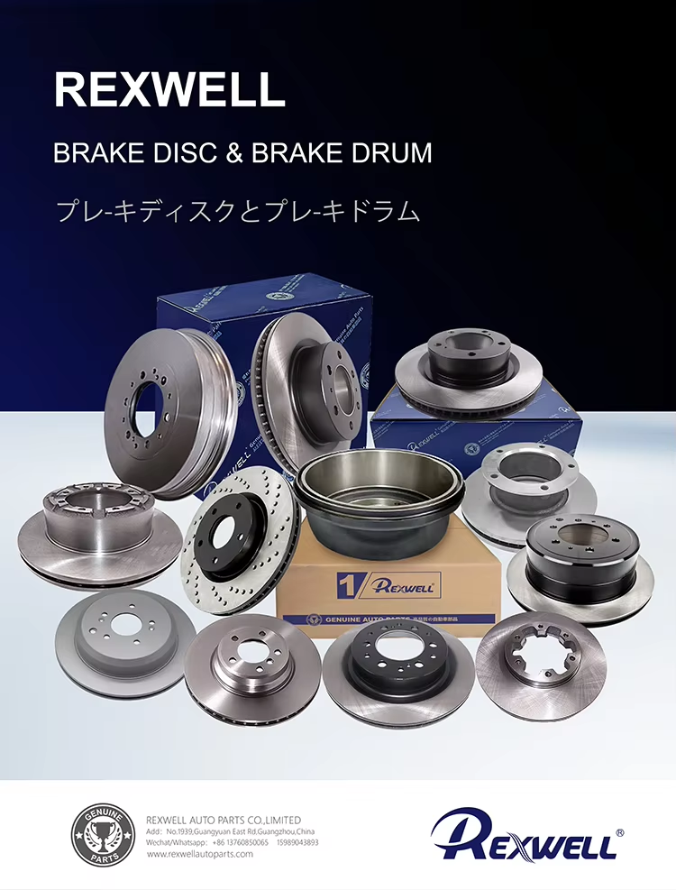 43512-12330 43512-12340 Brake Disc Rotor for Toyota Corolla 