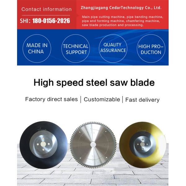 High Speed Circular Saw Blade For Cutting Metal Pipes And Round Bars