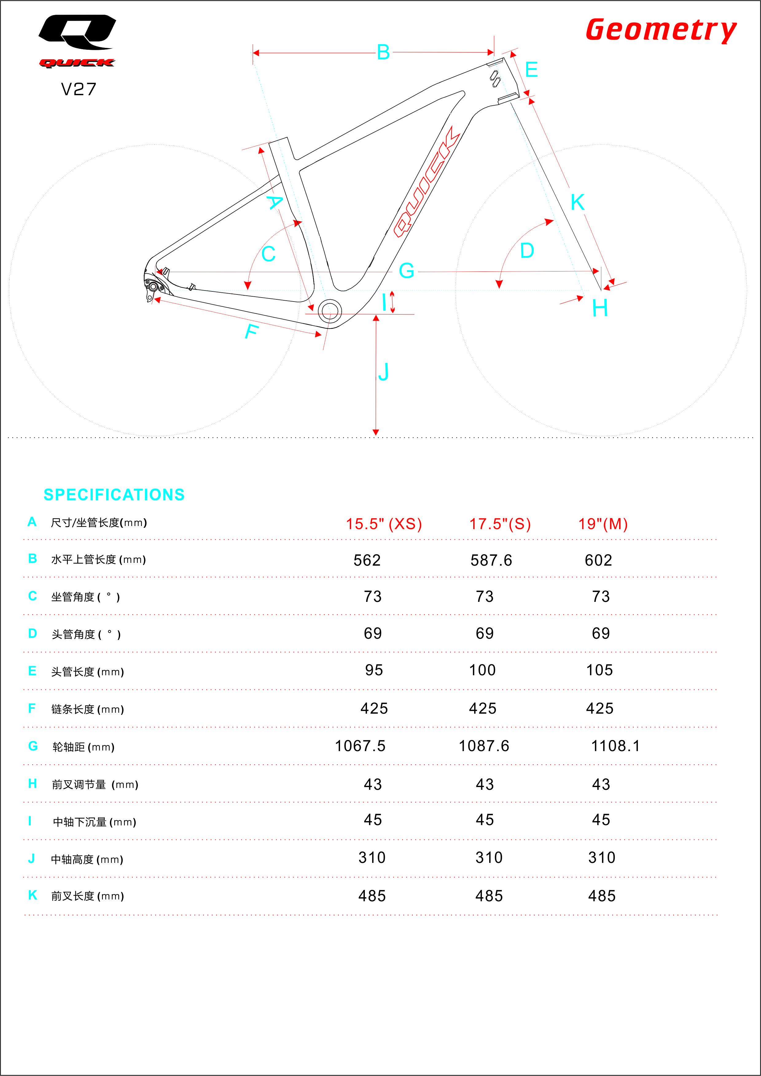27.5ER Велосипед Углеродные волокна MTB рама V27.5 ПЕРЕВОДНЫЙ ВИКЛ ЛЕГКОТВОГО 1200G 15/17/19