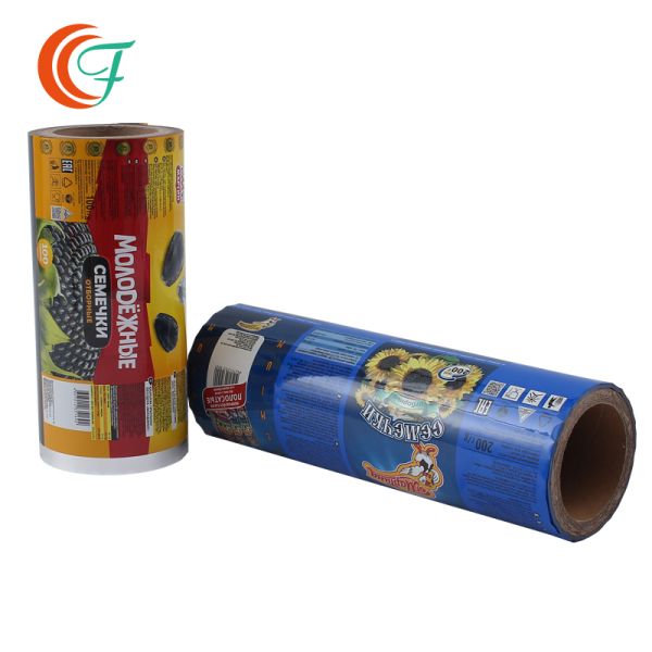 Приправляя пластиковый фильм простирания 70mic глянцует прокатывая фильм