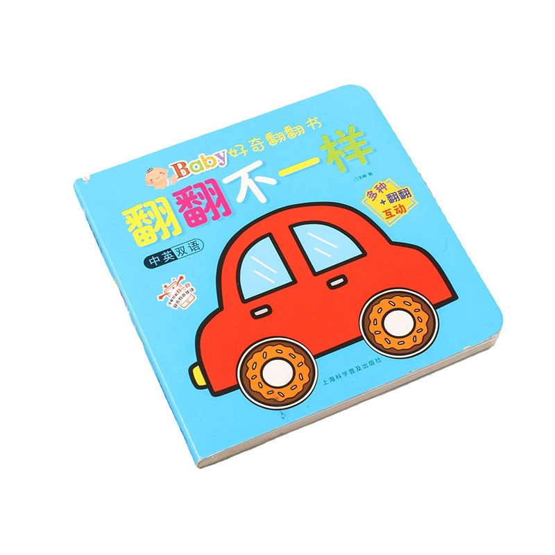 Слоение фильма обслуживаний книжного производства коммерчески детей ODM OEM