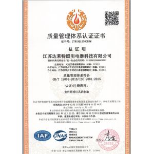 JIANGSU DALITE ELECTRICAL TECHNOLOGY CO.,LTD Сертификации