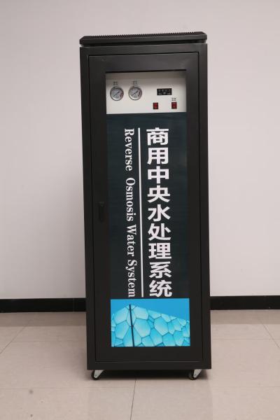 1500 kg Weight Customized 250LPH Commercial RO System Reverse Osmosis Water Treatment Equipment