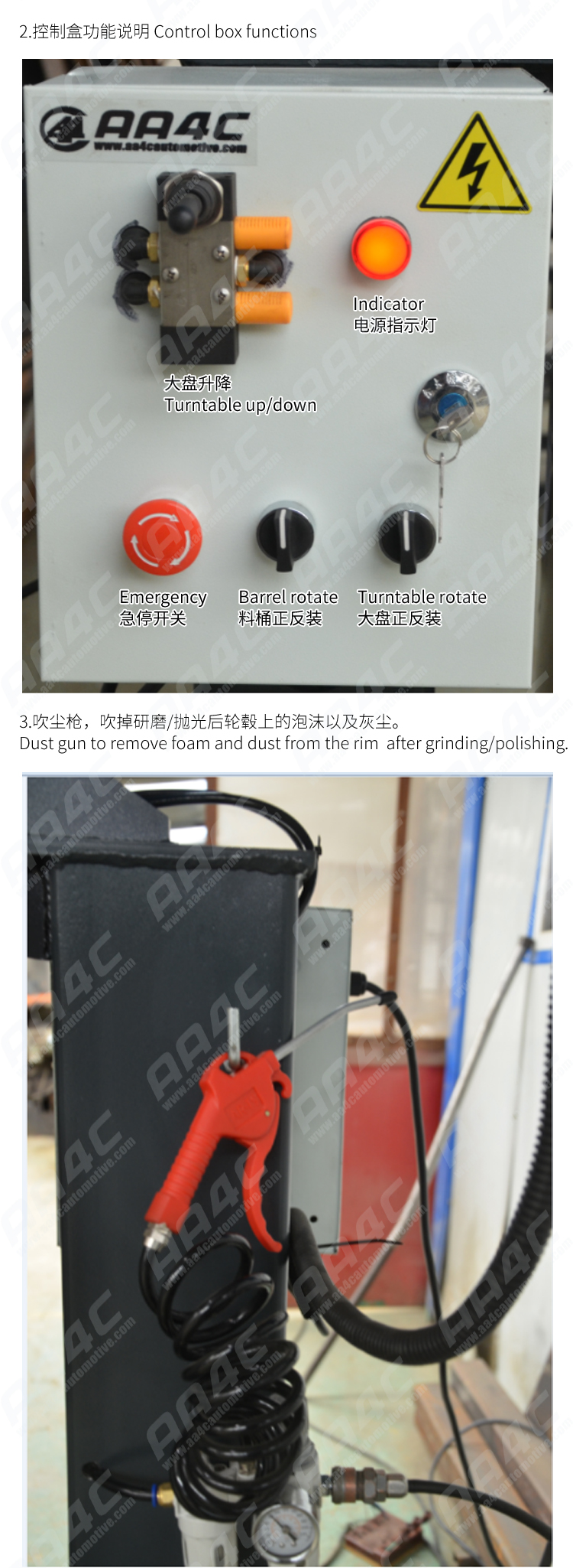 AA4C Алюминиевый ремень Полирующая машина Очистка колеса Смеливание Очистка пыли Ремонт вертикальный резервуар размером конус AA-RPM66B
