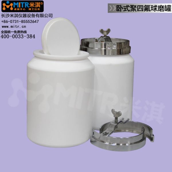 CE Horizontal PTFE /  Ball Mill Jar For Roller Ball Mill / Mixing Mill