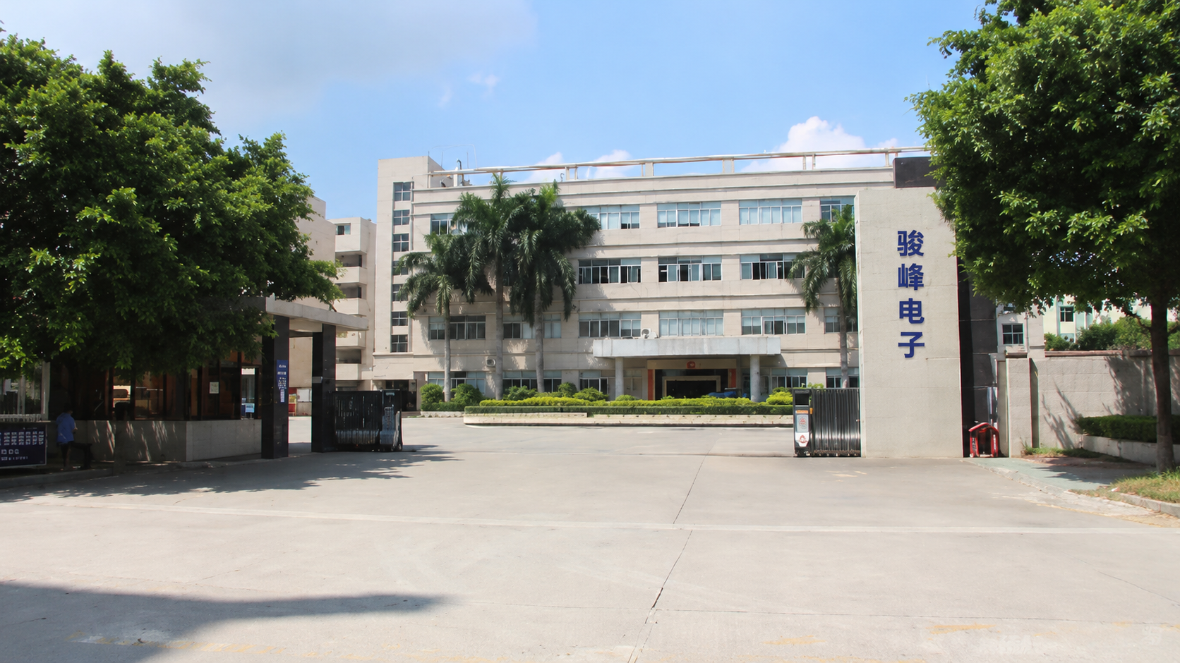 Shenzhen June Electronics Co., Ltd.
