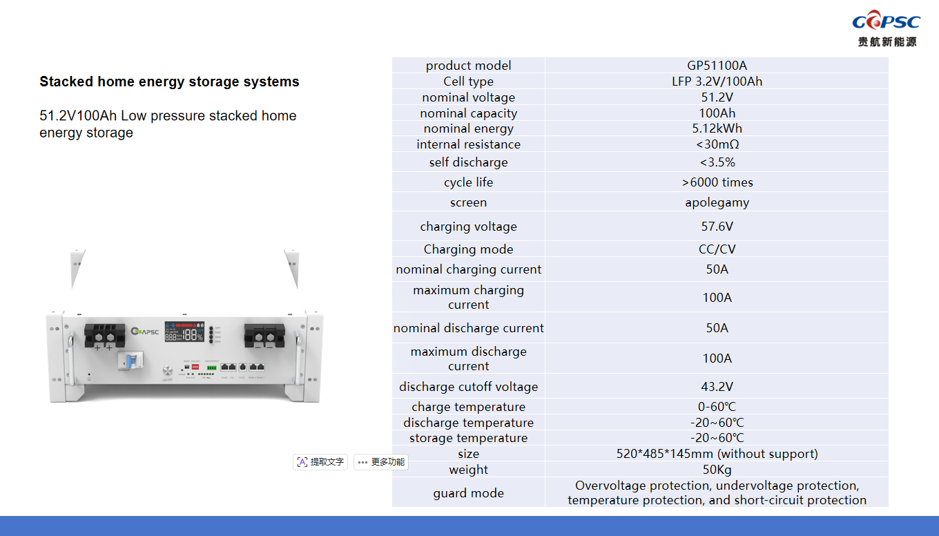 51.2V100Ah Low pressure stacked home energy storage