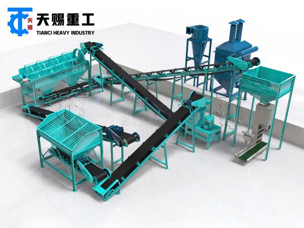 Powdered Organic Fertilizer Production Line Fertilizer Powder Production Line