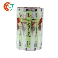 Film transparent thermoscellable du film de polyester de la nourriture 0.07mm BOPP