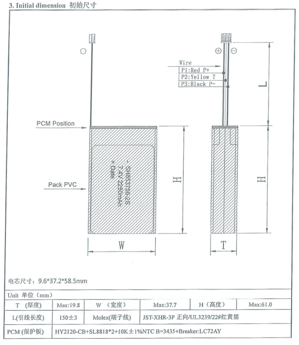 batería para el equipamiento médico o el dispositivo digital