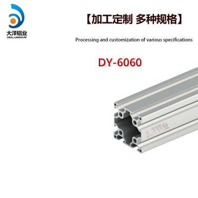 Industrial Aluminum Alloy Profile Dy-6060 Frame Support Assembly Line