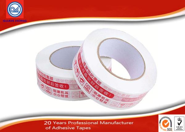 Custom Logo Printed BOPP Packaging Tape With Strong Sticky Adhesive