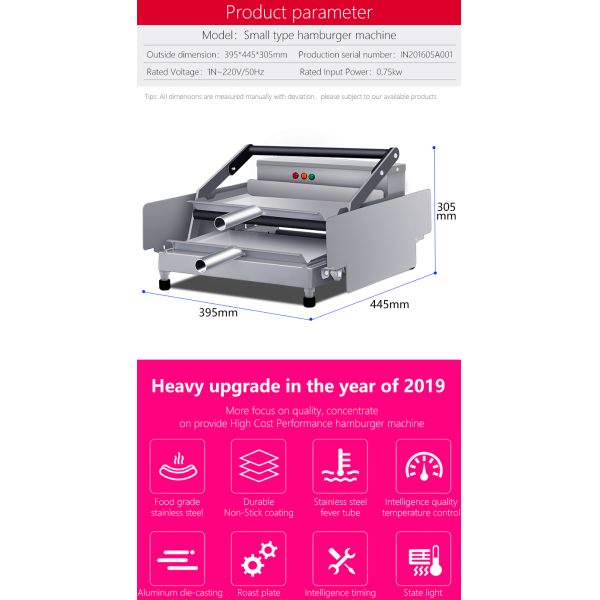 Серебряные белые электрические гамбургеры для нагрева пищи с неприлипчивой поверхностью для приготовления пищи